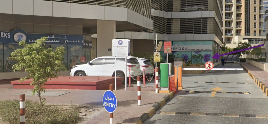 Entrance to Mimosa Beauty Lounge at Damac Smart Heights, next to Chubby Cheeks Nursery, Barsha Heights (TECOM), Dubai